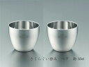 18-8ステンレス二重構造 さくらぐいのみペア 58ml SKR-005P 【Made in TUBAME】