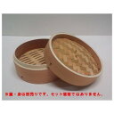 中国製 杉製 中華セイロ 身のみ 18cm