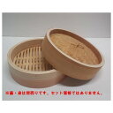 中国製 杉製 中華セイロ 身のみ 18cm・21cm・24cm・27cm・30cm