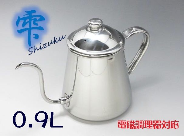 楽天市場】タカヒロ ドリップポット 雫の通販 楽天市場】タカヒロ ドリップポット 雫の通販