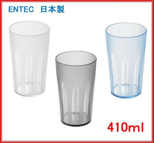 樂天商城 - キングタンブラー　ストレートタイプ　410ml　TR-806　選べる3色