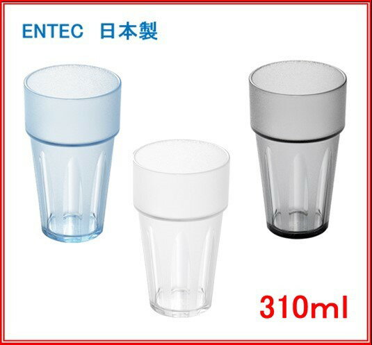 乐天商城 - キングタンブラー　ロングタイプ　310ml　TR-821　選べる3色