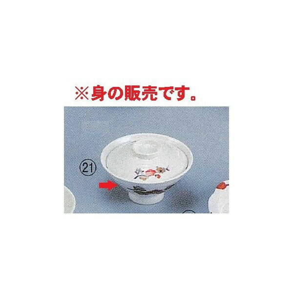 樂天商城 - 元禄梅　飯碗（身）　メラミン U-4A
