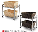 PPラタンシリーズ ランドリーワゴン 2段 バスケット付セット(深型) WG-802