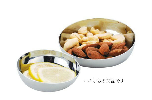 サイズ：φ80×H28mm材質：18-8ステンレススチール※こちらの商品はお取り寄せです。通常3-7営業日以内の出荷予定です。　仕入れ先欠品の際は、別途ご連絡させたいただきます。
