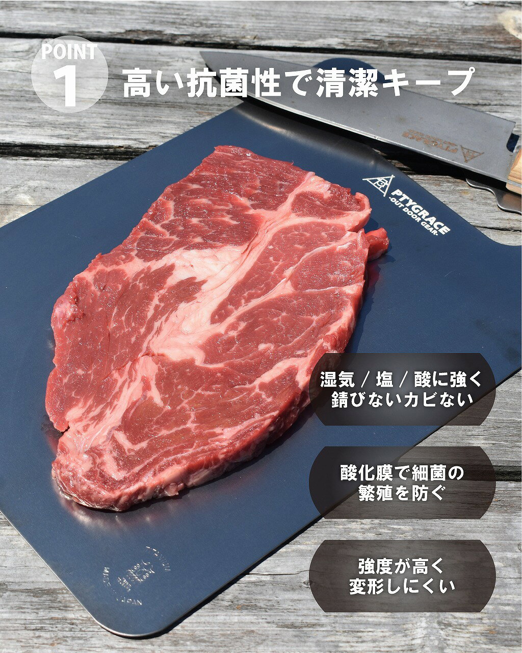 【 燕三条製 】純 チタンまな板 両面まな板 カッティングボード 軽量 高耐久 防錆 抗菌 耐熱 野菜 肉 フルーツ キャンプ キッチン アウトドア 国産 日本製 PTYGRACE niigatakitchen-10012885 新潟キッチン サンプル画像2