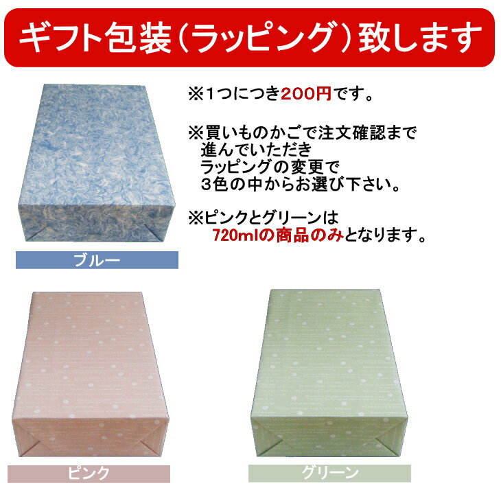 日本酒 越乃寒梅と新潟の地酒 たかちよ 飲み比べギフトセット 720ml×2本 越乃寒梅 灑 純米吟醸 豊醇無盡たかちよ 青 おりがらみ火入 720ml×2 本 送料無料 クール便【日本酒/地酒/新潟/ギフト/プレゼント/誕生日/お祝い/内祝/お父さん/父の日/敬老の日/退職/還暦/喜寿】