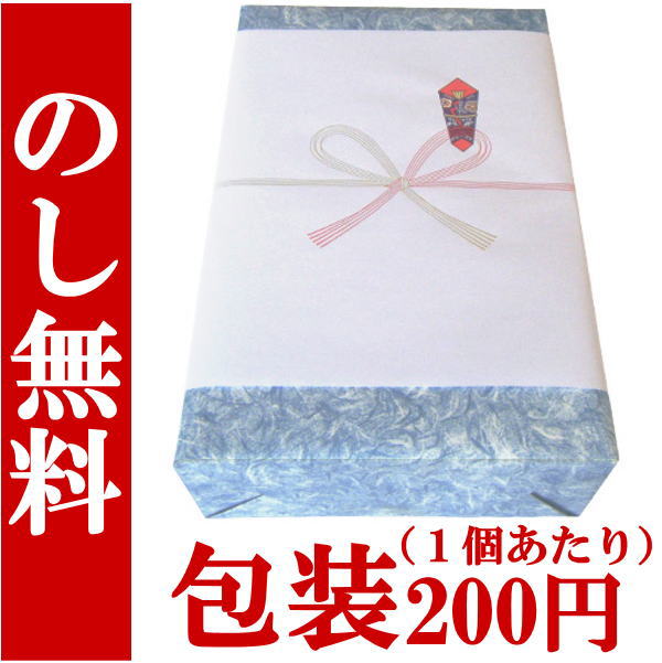 一粒の麦 元老院 こふくろう 焼酎飲み比べセット 720ml×3本 一粒の麦 25°（西酒造）元老院 芋＋麦 25°（魔王の蔵元 白玉酒造）こふくろう 麦 25°送料無料です