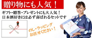 日本酒 飲み比べセット 八海山 普通酒 越乃寒梅 白ラベル 朝日山 千寿盃 長者盛 本醸造 北雪 朱鷺の國 300ml×5本 送料無料 新潟銘酒飲み比べお楽しみ5本ギフトセット 日本酒/お酒/地酒/贈り物/プレゼント/誕生日/お祝い/内祝/お父さん/父の日/敬老の日/還暦