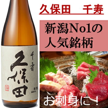 父の日ギフト【父の日ギフト】久保田寒梅八海山日本酒飲み比べギフトセット720ml×3本久保田千寿+越乃寒梅白+八海山普通日本酒飲み比べセット