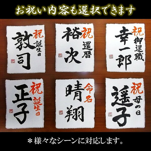 名入れ 日本酒 〆張鶴 花 と 名前入り 高野酒造 辛口純米酒 飲み比べセット 1800ml×2本 プレゼント ギフト セット 送料無料 令和