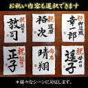 名入れ 梅酒と焼酎ギフト 佐藤黒 芋焼酎　名前入れ越路吹雪梅酒 720ml×2本 送料無料 書道師範の手書き名前入り 梅酒 お酒 地酒 sake 新潟 オリジナルラベル 和紙ラベル ギフト 贈り物 プレゼント 誕生日 お祝い 内祝 お父さん 父の日 敬老の日 退職 還暦 喜寿 令和 3