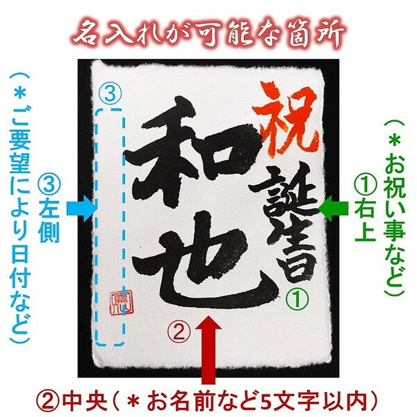 名入れ 日本酒 久保田 千寿 吟醸 鶴齢 純米吟醸 越路吹雪 大吟醸 名前入れ 720ml×3本 ギフトセット 送料無料 書家が手書きする世界で一つだけの贈り物! 令和 2