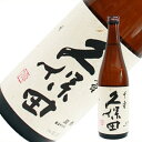 楽天日本酒と焼酎のお店　新潟銘酒王国久保田 千寿 吟醸 720ml 日本酒