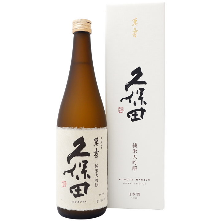 久保田 萬寿(万寿) 純米大吟醸 720ml 日本酒 化粧箱付　御祝い・お返し贈り物には必ず外さない人気商品です 【日本酒 ギフト】【お急ぎOK】 日本酒・お酒 お土産贈り物家飲みに