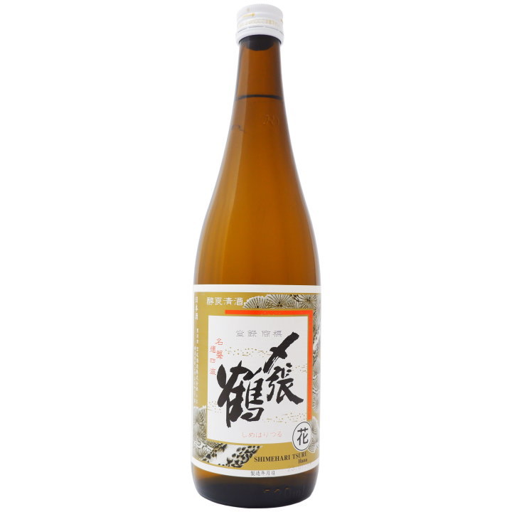 〆張鶴 日本酒 〆張鶴 花 普通酒 720ml 日本酒