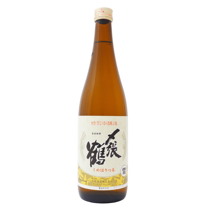 〆張鶴 日本酒 〆張鶴 雪 特別本醸造 720ml 日本酒