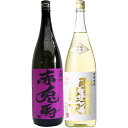 賢者の選択 麦1800ml研醸 と赤兎馬(紫) 芋1800ml濱田酒造 焼酎 飲み比べセット 2本セット 【送料無料】沖縄は別途1,000円いただきます。