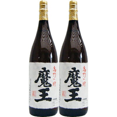 魔王 芋 1800ml白玉酒造 2本セット