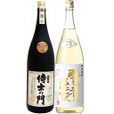 賢者の選択 麦1800ml研醸 と侍士の門 芋 1800ml太久保酒造 焼酎 飲み比べセット 2本セット