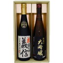 <名入れ/父の日>【越後の大吟醸】【越路吹雪 大吟醸】720ml×2本 送料無料<日本酒/お酒/地酒/新潟/ギフト/贈り物/プレゼント>