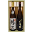 <名入れ/父の日>【越後の大吟醸】【越路吹雪 純米】720ml×2本 送料無料<日本酒/お酒/地酒/新潟/ギフト/贈り物/プレゼント>