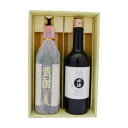 青森 田酒 本格 粕取り焼酎 青酎 麦焼酎 25° 飲み比べセット720ml×1本 700ml×1本 送料無料