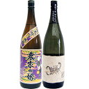 黒さそり 黒麹古酒 麦 1800mlさつま無双　　と農家の嫁(紫） 芋 1800ml霧島町蒸留所　2本セット【商品名】黒さそり黒麹古酒1.8L 【製造元】さつま無双 【内容量】1.8L 【アルコール度数】25度 【原材料】麦・麦麹 【産地】鹿児島県【商品名】農家の嫁（紫）1.8L 【製造元】霧島町蒸留所 【内容量】1.8L 【アルコール度数】25度 【原材料】芋（紫　芋）・米麹 【産地】鹿児島県 【送料無料】沖縄は別途1,000円いただきます。