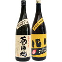こふくろう 芋1800ml研醸 と蔵の師魂 芋 1800ml小正醸造 焼酎 飲み比べセット 2本セット 【送料無料】沖縄は別途1,000円いただきます。