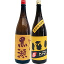 こふくろう 芋1800ml研醸 とやきいも黒瀬 芋 1800ml鹿児島酒造 焼酎 飲み比べセット 2本セット