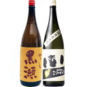 こふくろう 麦 1800ml研醸 とやきいも黒瀬 芋 1800ml鹿児島酒造 焼酎 飲み比べセット 2本セット