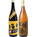 佐藤麦 麦 1800ml佐藤酒造 とこふくろう 芋1800ml研醸 焼酎 飲み比べセット 2本セット 【送料無料】沖縄は別途1,000円いただきます。