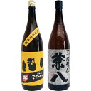 兼八 麦 1800ml四ツ谷酒造 とこふくろう 芋1800ml研醸 焼酎 飲み比べセット 2本セット 【送料無料】沖縄は別途1,000円いただきます。