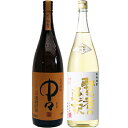 賢者の選択 麦1800ml研醸 と中々 麦1800ml黒木本店 焼酎 飲み比べセット 2本セット 【送料無料】沖縄は別途1,000円いただきます。