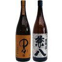 兼八 麦 1800ml四ツ谷酒造 と中々 麦1800ml黒木本店 焼酎 飲み比べセット 2本セット 【送料無料】沖縄は別途1,000円いただきます。(4)