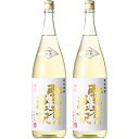 賢者の選択 麦1800ml研醸 2本セット 【送料無料】沖縄は別途1,000円いただきます。