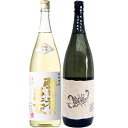 黒さそり 黒麹古酒 麦 1800mlさつま無双 と賢者の選択 麦1800ml研醸 焼酎 飲み比べセット 2本セット 【送料無料】沖縄は別途1,000円いただきま...