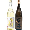 一粒の麦 麦 1800ml西酒造 と賢者の選択 麦1800ml研醸 焼酎 飲み比べセット 2本セット 【送料無料】沖縄は別途1,000円いただきます。