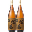 佐藤麦 麦 1800ml佐藤酒造　　2本セット【商品名】佐藤麦1.8L 【製造元】佐藤酒造 【内容量】1.8L 【アルコール度数】25度 【原材料】麦・麦麹 【産地】鹿児島県