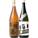 こふくろう 麦 1800ml研醸 と佐藤麦 麦 1800ml佐藤酒造 焼酎 飲み比べセット 2本セット