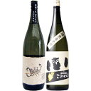 こふくろう 麦 1800ml研醸 と黒さそり 黒麹古酒 麦 1800mlさつま無双 焼酎 飲み比べセット 2本セット 【送料無料】沖縄は別途1,000円いただき...