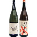 ダバダ火振 1800ml栗 と黒さそり 黒麹古酒 麦 1800mlさつま無双 焼酎 飲み比べセット 2本セット 【送料無料】沖縄は別途1,000円いただきます。