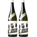 こふくろう 麦 1800ml研醸 2本セット 【送料無料】沖縄は別途1,000円いただきます。