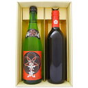梅酒 新潟 景虎と菊水の梅酒飲み比べ 720ml×1本 500ml×1本セット 新潟 越乃景虎梅酒 梅酒 紅菊水 2本 送料無料