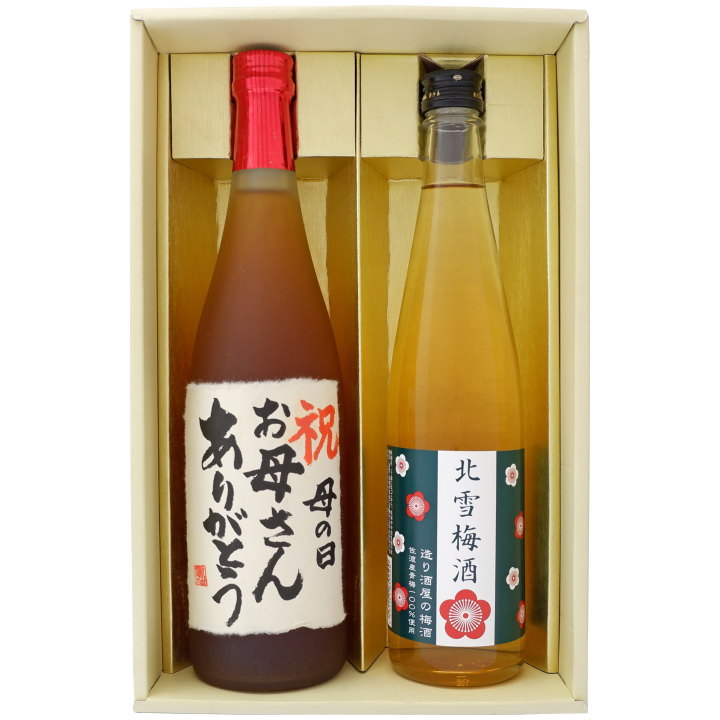 名入れ 梅酒ギフト 北雪梅酒 名前入れ越路吹雪梅酒 720ml×1本 500ml×1本 送料無料 書道師範の手書き名前入り お酒 酒 地酒 sake 新潟 オリジナルラベル 和紙ラベル ギフト 贈り物 プレゼント 誕生日 お祝い 内祝 お父さん 父の日 敬老の日 退職 還暦 喜寿 令和