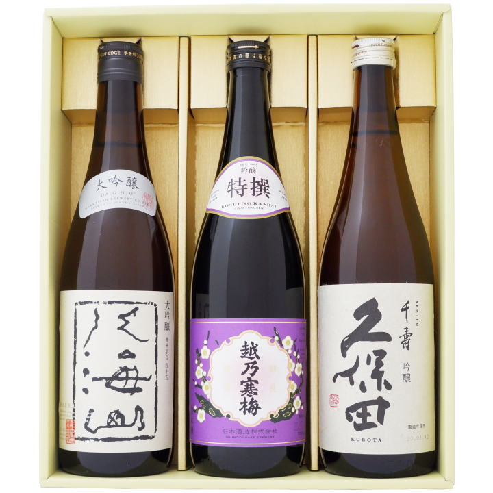 日本酒 八海山 久保田 寒梅 吟醸酒飲み比べ 720ml×3本 ギフトセット 八海山 大吟醸 久保田 千寿 越乃寒梅 特撰吟醸 送料無料【日本酒/お酒/地酒/新潟/ギフト/贈り物/プレゼント/誕生日/お祝い/内祝/お父さん/父の日/敬老の日/退職/還暦/喜寿】