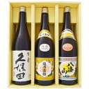 久保田 越乃寒梅 八海山 日本酒 飲み比べセット 1.8L×3本 新潟銘酒 久保田百寿・越乃寒梅白・八海山 久保田百寿特別本醸造,越乃寒梅白ラベル,八海山普通酒 日本酒 送料無料