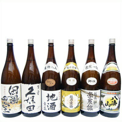 日本酒 飲み比べセット 1800ml×6本 久保田 百寿 ・ 越乃寒梅 白 ・ 八海山 普通 ・ 田圃の宝 ・ 豪農の館 ・ 地酒舞鶴 「かくれた」 新潟銘酒 日本酒 【送料無料】沖縄は別途1,000円いただきます。