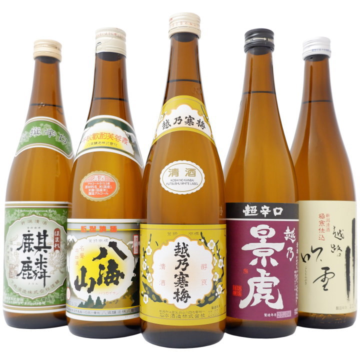 越乃寒梅 八海山 景虎 日本酒 飲み比べセット 新潟清酒 辛口 720ml×5本 送料無料 越乃寒梅 白ラベル 越路吹雪 極寒仕込 景虎 超辛口 無加糖 八海山 普通酒 ほまれ麒麟 別撰辛口