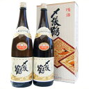 〆張鶴 雪 1800ml×2本 セット 専用化粧箱入 日本酒